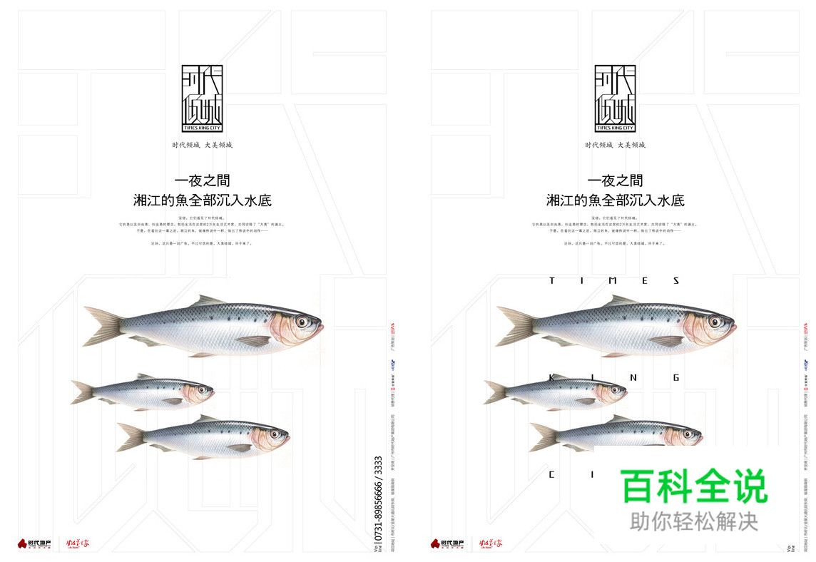 你的作品不够精致，那是因为…