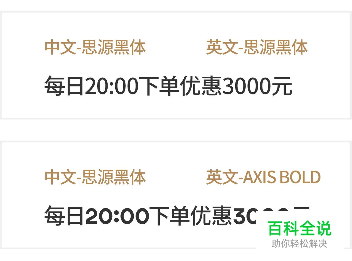 你的作品不够精致，那是因为…