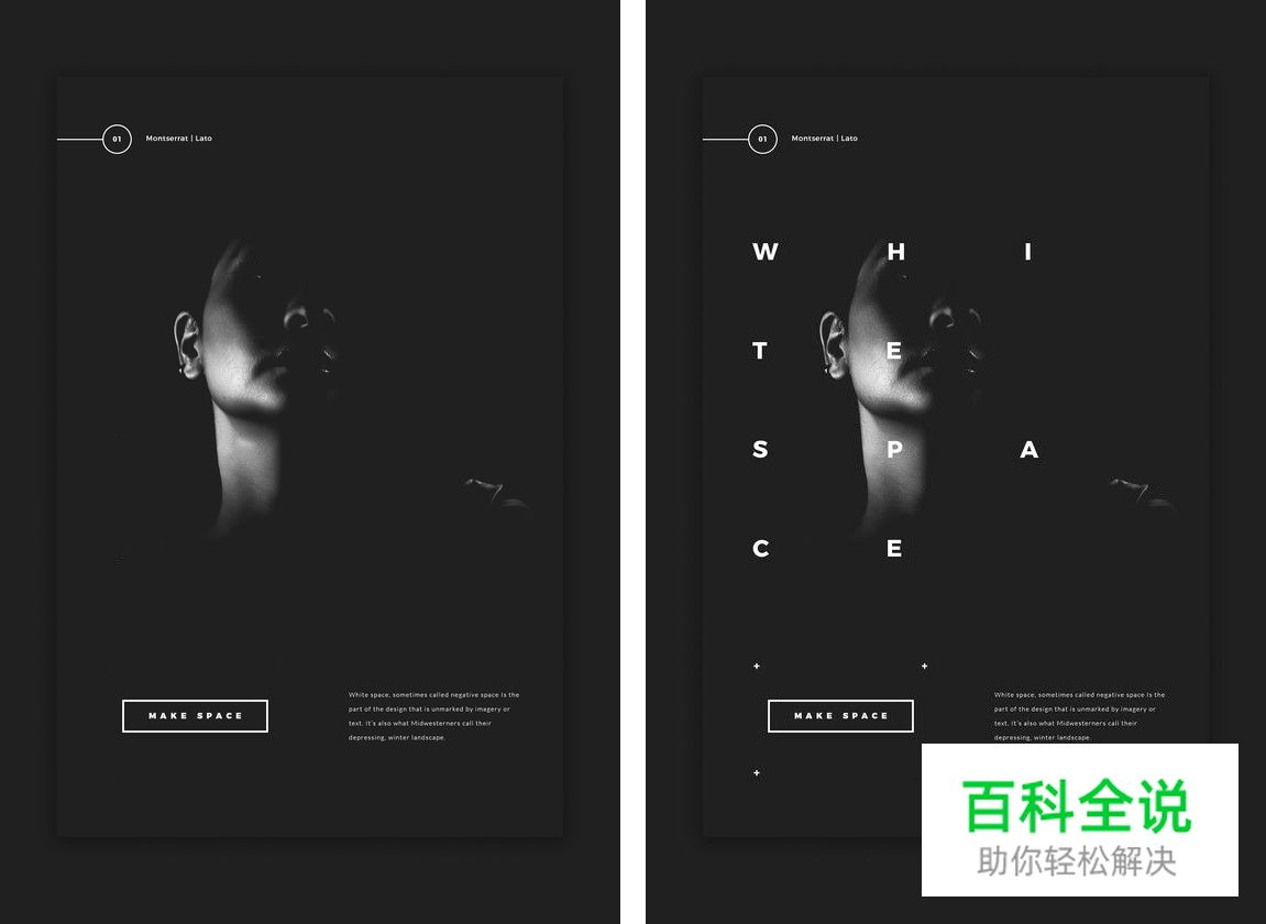 你的作品不够精致，那是因为…