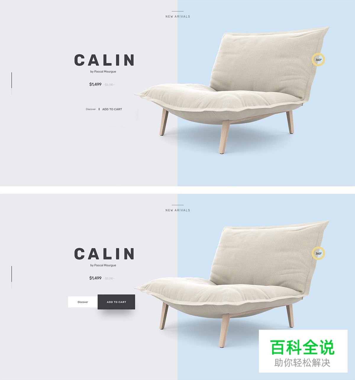 你的作品不够精致，那是因为…