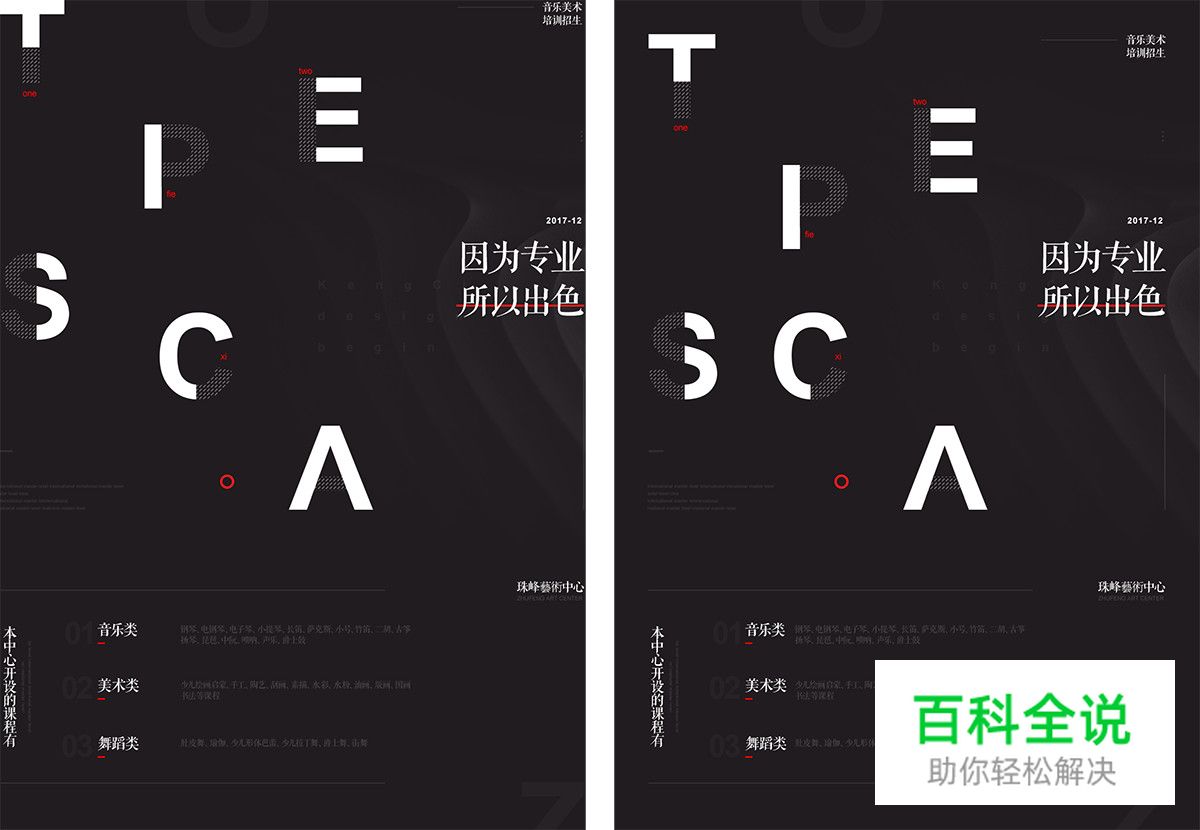 你的作品不够精致，那是因为…