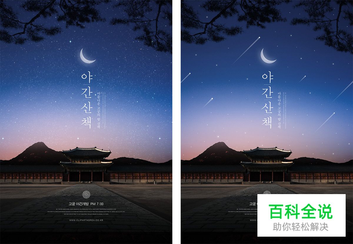 你的作品不够精致，那是因为…