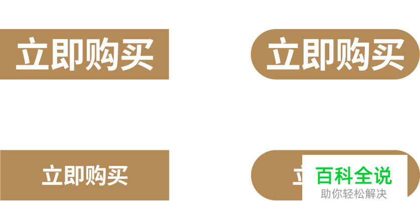 你的作品不够精致，那是因为…