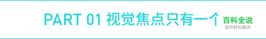 你的作品平平无奇，问题很可能在这