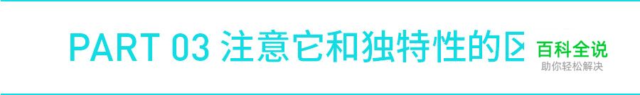 你的作品平平无奇，问题很可能在这