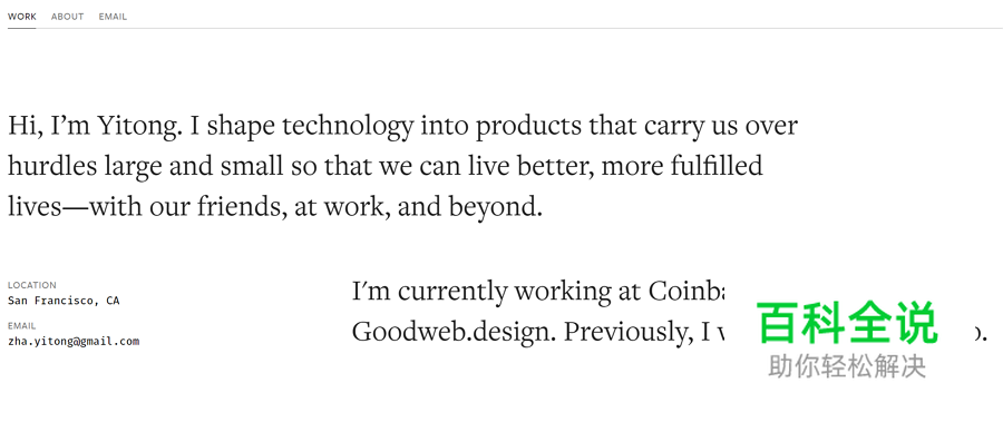 你的作品集够好了吗？20份精选UI设计作品集给你灵感