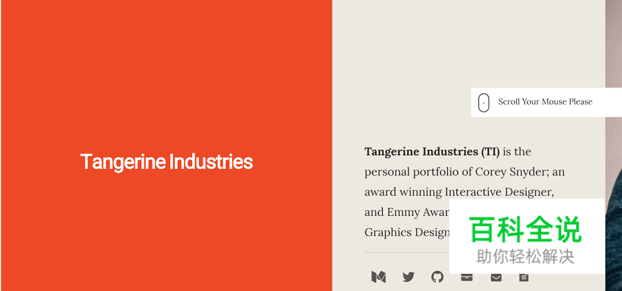 你的作品集够好了吗？20份精选UI设计作品集给你灵感