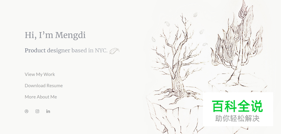 你的作品集够好了吗？20份精选UI设计作品集给你灵感