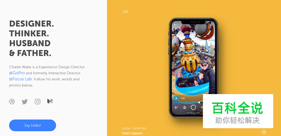 你的作品集够好了吗？20份精选UI设计作品集给你灵感