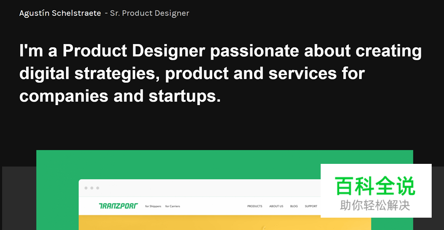 你的作品集够好了吗？20份精选UI设计作品集给你灵感