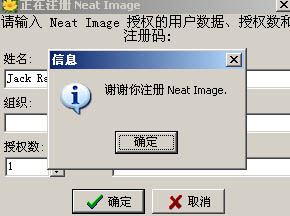 Neat Imagem去噪磨皮滤镜如何安装?Neat Imagem安装使用教程