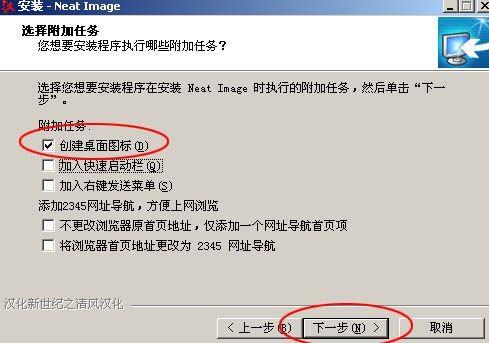 Neat Imagem去噪磨皮滤镜如何安装?Neat Imagem安装使用教程