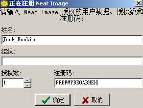 Neat Imagem去噪磨皮滤镜如何安装?Neat Imagem安装使用教程