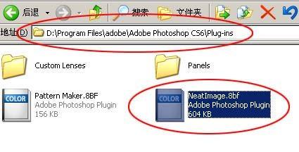 Neat Imagem去噪磨皮滤镜如何安装?Neat Imagem安装使用教程