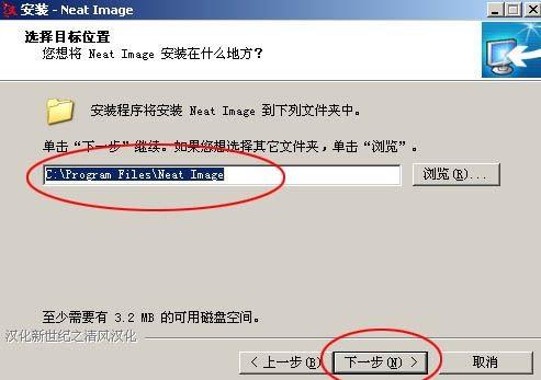 Neat Imagem去噪磨皮滤镜如何安装?Neat Imagem安装使用教程