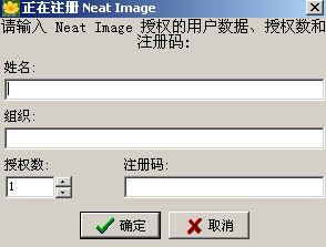 Neat Imagem去噪磨皮滤镜如何安装?Neat Imagem安装使用教程
