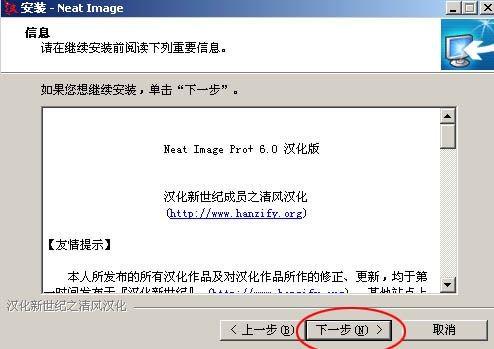 Neat Imagem去噪磨皮滤镜如何安装?Neat Imagem安装使用教程