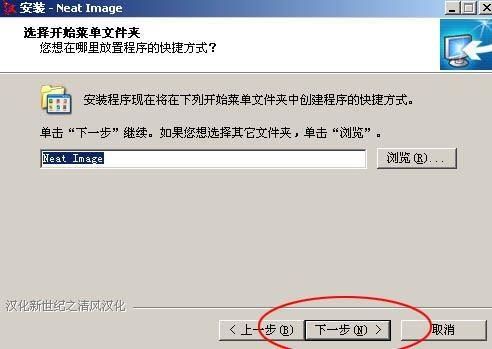 Neat Imagem去噪磨皮滤镜如何安装?Neat Imagem安装使用教程