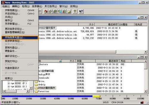 Nero超刻DVDrip电影光盘介绍