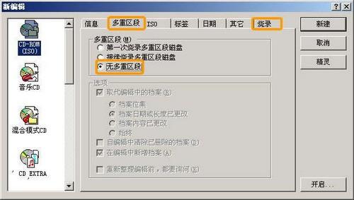 Nero超刻DVDrip电影光盘介绍
