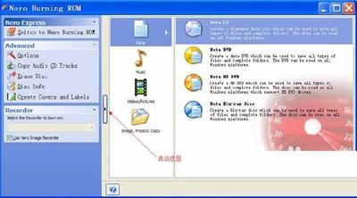 nero刻录软件怎么更改语音设置?