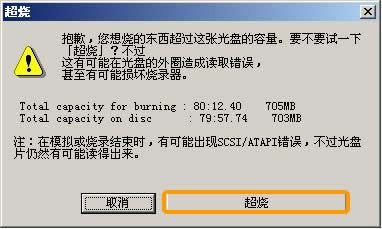 Nero超刻DVDrip电影光盘介绍