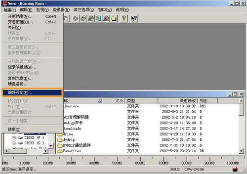 Nero超刻DVDrip电影光盘介绍