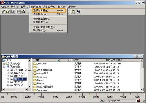 Nero超刻DVDrip电影光盘介绍
