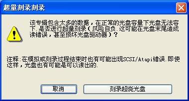 Nero超刻DVDrip电影光盘介绍