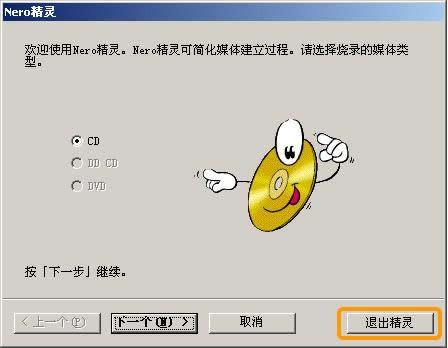 Nero超刻DVDrip电影光盘介绍