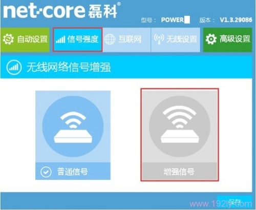 netcore无线路由器的设置方法
