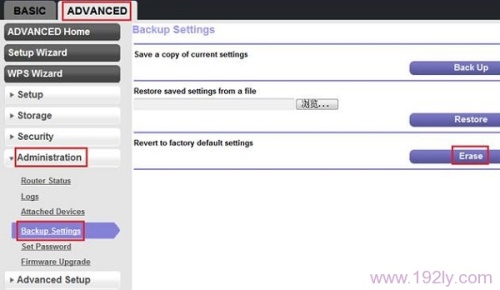 netgear无线路由器怎么重置?
