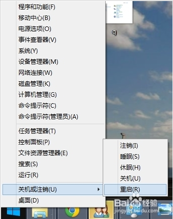 Netkeeper打不开 警告:程序缺少必要组件怎么办