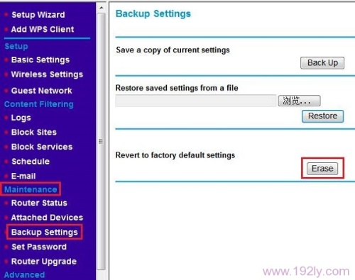 netgear无线路由器怎么重置?