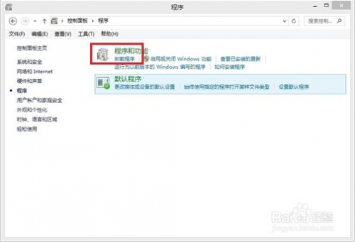 Netkeeper打不开 警告:程序缺少必要组件怎么办