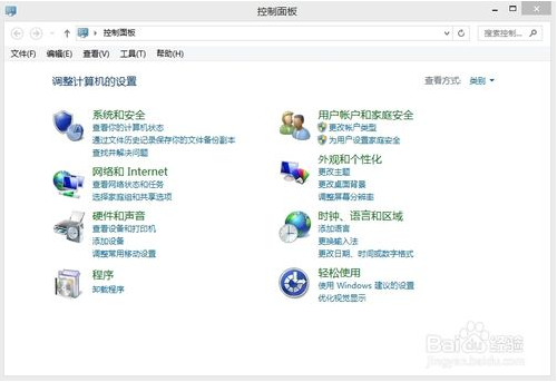 Netkeeper打不开 警告:程序缺少必要组件怎么办