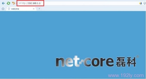 netcore无线路由器的设置方法
