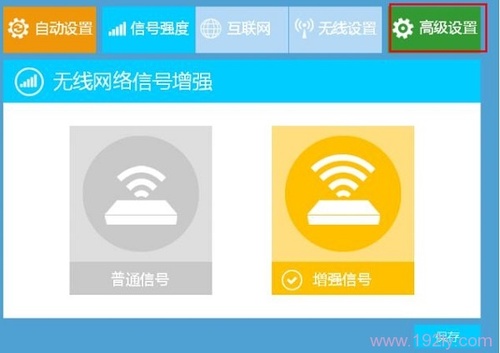 netcore无线路由器的设置方法