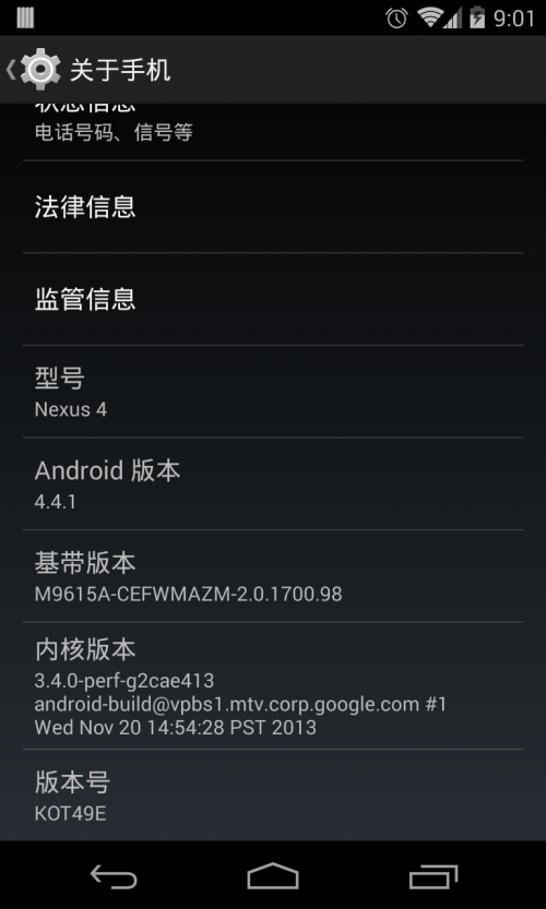 Nexus4成功手动刷入Android 4.4.1 OTA更新包的详细图文步骤