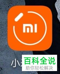 NFC版小米手环4的表盘皮肤如何更换