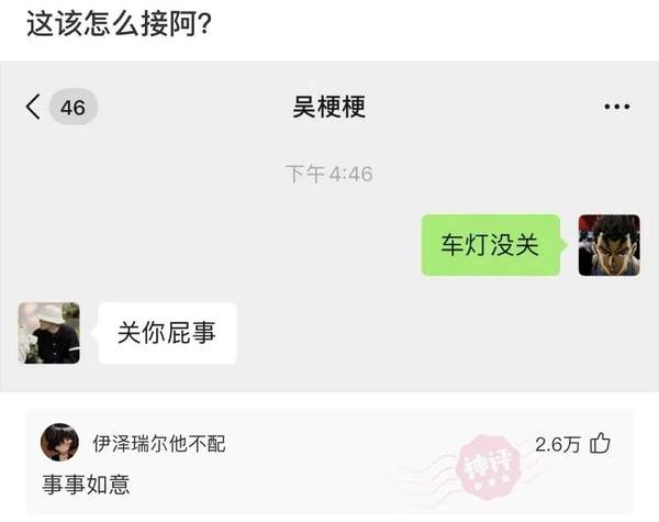 南方真的比北方冷吗（南方和北方哪里冷）