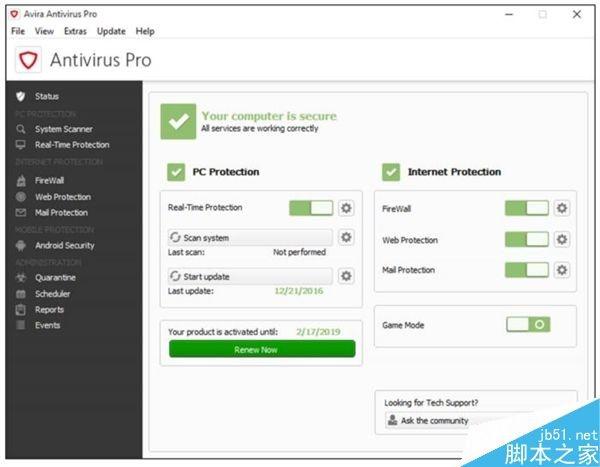 哪个更强?年度最佳PC杀毒软件大PK