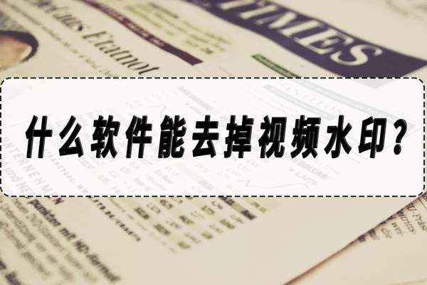 哪个软件可以把图片转换成文字（什么app能把图片变成文字）