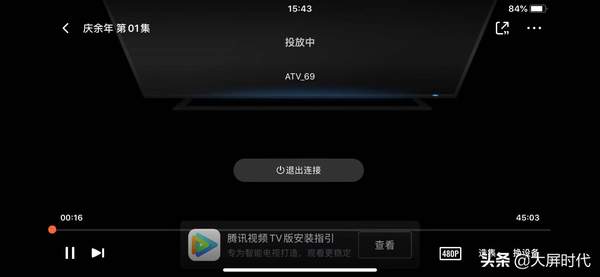 那个投屏软件最好用（airpin投屏安卓版）