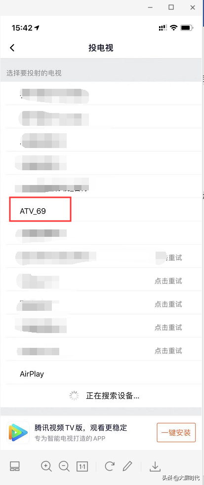 那个投屏软件最好用（airpin投屏安卓版）