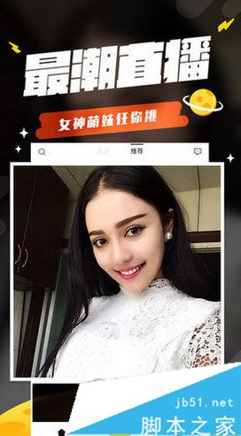 内涵段子怎么赚钱 内涵段子赚钱方法介绍