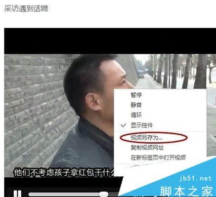 内涵段子下载视频保存位置一览