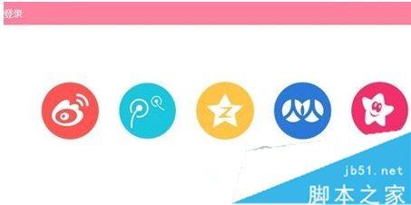 内涵段子下载视频保存位置一览