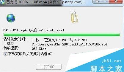 内涵段子下载视频保存位置一览