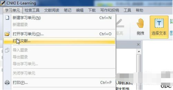 nh格式文件怎么打开（nh文件用什么软件打开）